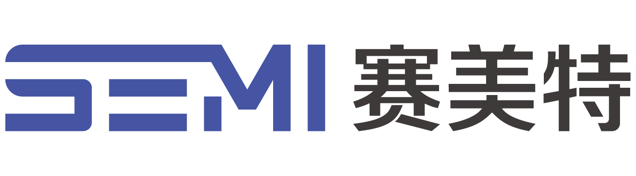 賽美特